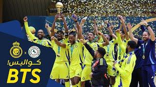 كواليس تتويج صالات النصر بكأس السوبر السعودي  BTS of the Futsal Super Cup Final