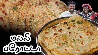 கொத்தமல்லி பரோட்டா  - இப்படி ஒரு முறை  செய்து பாருங்க  | How To Make Coriander Parotta