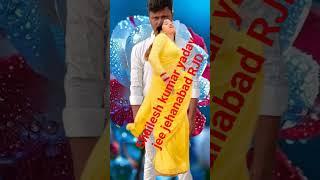 @shailesh Kumar yadav jee jehanabad #bhojpuri #love #yadavnew #song #yadav #dance