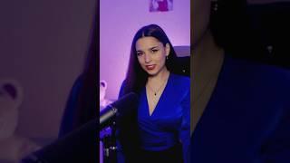 Коронована мадам - Султан Лагучев кавер Ника Моисеева #cover #тренды #music #song