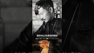 #一言難盡#大歡 （張宇）