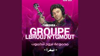 LBROUJ N'TAGMOUT - TAMGHRA تامغرا -