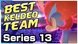 BEST Keldeo Rental Team! Series 13 Pokemon VGC 2022 Sword and Shield Competitive Doubles Battle!