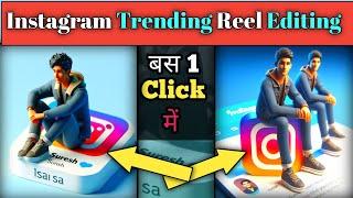 New Trending 3D AI Social Media Profile Name Photo Editing | Viral Photo Editing | Bing Ai Image