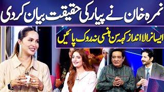 Nimra Khan Explained The Reality Of Love | Nimra Khan | Imran Ashraf | Mazaq Raat Season 2