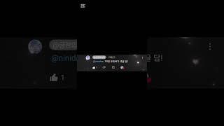 이 노래를 리믹스 하면 30만...이라는 노래 단합력️️ #단합력 #왕클세종