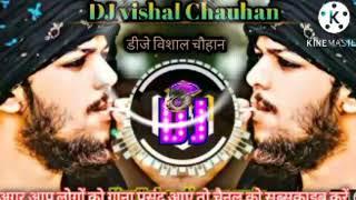 number one don dj Vishal Chauhan phoolpur wala Azamgarh King । up 50