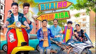 BHAI HO TOH AISA  | MIDDLE CLASS FAMILY | THE SHIVAM | PRINCE PATHANIA