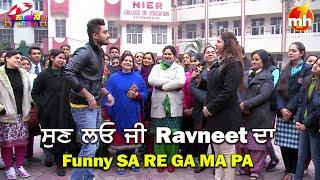 Ravneet ਨੇ Join ਕੀਤੀ Kashmiri Language ਦੀ Class | Canteeni Mandeer | Funny Video | MH ONE