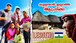 ep #48ആഫ്രിക്കയിലെ ടിബറ്റ് ️ LESOTHO️ഇങ്ങനെ ഒരു രാജ്യം നിങ്ങൾ ഇതിനു മുൻപ് കണ്ടിട്ടുണ്ടാവില്ല|