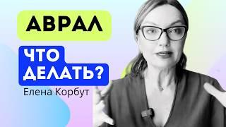 КАК НАЙТИ ВРЕМЯ ДЛЯ СЕБЯ И ЧЕМ ОПАСНЫ  ПЕРЕРАБОТКИ! Елена Корбут #карьера #развитие