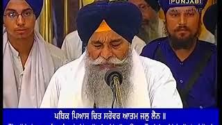 Dhan Dhan Ramdas Gur By Bhai Randhir Singh Ji Hazoori Ragi Sri Darbar Sahib