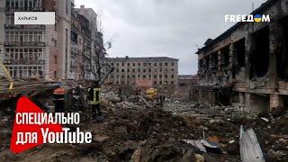  В центре Харькова – огромная воронка! Последствия российского удара