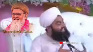 Huzoor shaykh ul Islam Syed Madani Miya | Syed aminul Qadri bayan Aminul Qadri bayan Shaykhul Islam