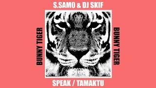 S.Samo & DJ Skif - Tamaktu [OUT NOW]