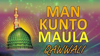 Man Kunto Maula Qawwali | Chakwal Darbar | Tatral Shareef Chakwal |  Salana Urs Mubarak