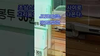 어버이날을 기다리며 #어버이날 #어버이날선물 #강동구청 #강동우체국 #길동복조리시장 #전통시장