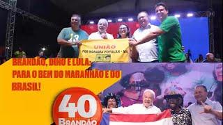 Brandão, Dino e Lula: para o bem do Maranhão e do Brasil