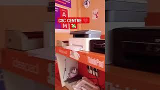 CSC CENTRE #laptop #csc #mp #computer #teamcsc #cscvle #tech #comedyroast #minivlog #roast