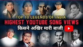 Legend with Highest YouTube Viewed Songs 2024 | Janta Talkies