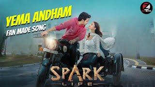 Yema Andham Lyrical | SPARK | Vikranth, Rukshar | Sid Sriram | Ananth Sriram | Telugu Romantic Songs