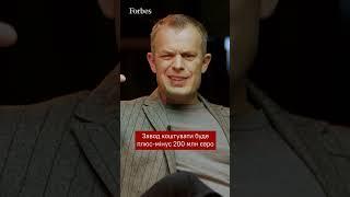 Чому в Україні не будують великі заводи? Кредити проти розвитку важкої промисловості #Forbes