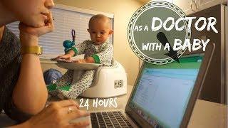 24 hrs as a Doctor with a Baby | OB Call Schedule