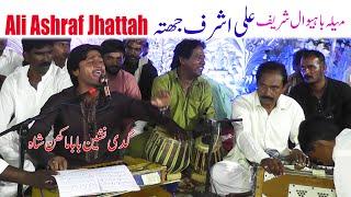 UCHHI PAHARI  NEW SONG 2024 ALI ASHRAF JHATTA ,PUNJAB SUR SANGEET