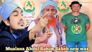 Mualana Abdul Rohim Saheb new waz for Rohingya community created by Rohingya Islamic media