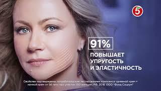 Чёрный Жемчуг Retinol+ В Пятерочке по выгодной цене