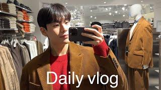 [vlog] 환절기 맞이 기초케어 변경 / 무신사 스탠다드 슈퍼세일 쇼핑 / 광고 모델 촬영 