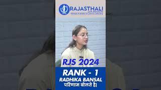 Radhika Bansal RJS Rank 1 #rjs #judiciary #highcourt