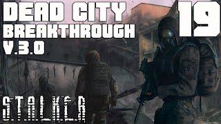 ГДЕ КЛЮЧ-КАРТА ОТ ЛАБЫиНЕНАВИЖУ ЕБ*ЧИЕ ТЕЛЕПОРТЫ.STALKER DEAD CITY BREAKTHROUGHv3.0 ПРОХОЖДЕНИЕ[#19]