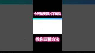 想要月賺3000美金的被動收入？？！！