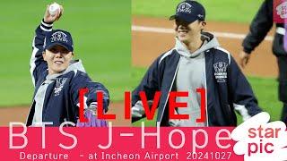 [LIVE] BTS J-Hope Departure   - at Incheon Airport  20241027