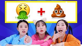 [지니vs보니vs유리] 요즘 유행 이모지 퀴즈 챌린지 l Guess the emoji l Emoji Challenge