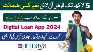 Loan App Fast Approval 2024 | Instant Loan App Without Income Proof | Best Loan App 2024