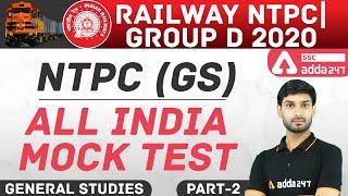 RRB NTPC & Group-D | NTPC GS | ALL INDIA MOCK TEST( PART -1)