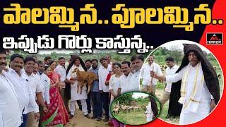 Minister Malla Reddy Distributes 15 Sheep Units In Gowdavalli | Medchal | Mirror TV