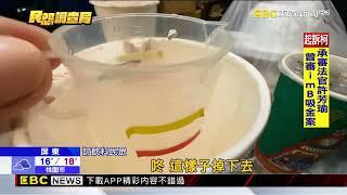 耶誕隱藏版彩蛋？ 手搖飲蜜茶喝到「量杯」 顧客傻眼 @newsebc