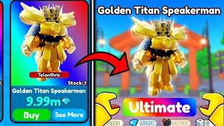 GOLDEN TITAN SPEAKERMAN  NEW INSANE TRADE  - Toilet Tower Defense