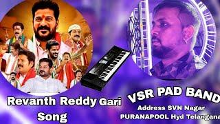 REVANTH REDDY GARI SONG VSR PAD BAND