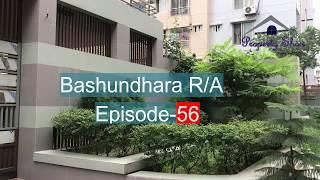 1886 SQFT | Ready Flat | Bashundhara R/A  | Property Show BD | Episode-56