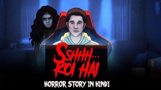 Sshhh... Koi Hai - Horror Stories in Hindi | सच्ची कहानी | Khooni Monday E212