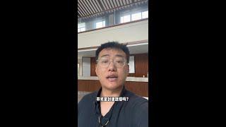 你认为“开光”是封建迷信吗？ #张树林