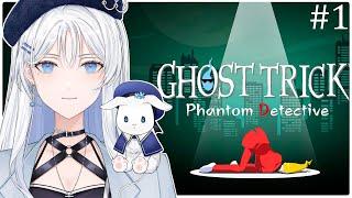 【Ghost Trick: Phantom Detective】Big Brain Ghost!! #1【Jin尋 Channel】| EN Vtuber