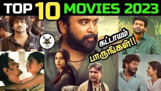 Top 10 Tamil Movies 2023 | 2023 Must-Watch Movies #2023Movies