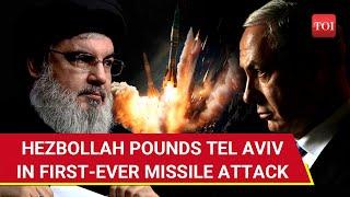 Hezbollah 'Bombs' Tel Aviv With Qader 1 Ballistic Missile, Targets Mossad HQ | Israeli Soldier Hurt