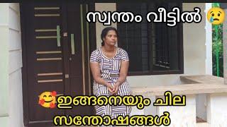 ആഗ്രഹം മാത്രം ബാക്കിയായി ഇല്ലാത്തത് പറഞ്ഞുഇനിയും എന്റെ കുടുംബത്തെ  ഉപദ്രവിക്കരുത് 