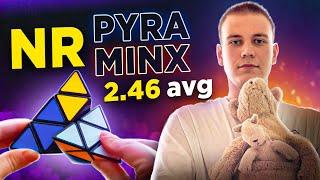 NR 2.46 avg PYRAMINX Розбір НАЦІОНАЛЬНОГО РЕКОРДУ Влада Гордієнко по Пірамідці 